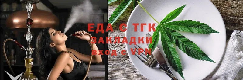 Cannafood конопля  закладки  Электроугли 